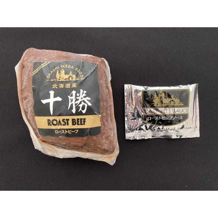 【送料込み】【北海道】ローストビーフ 250g - ROJI日本橋 ONLINE STORE