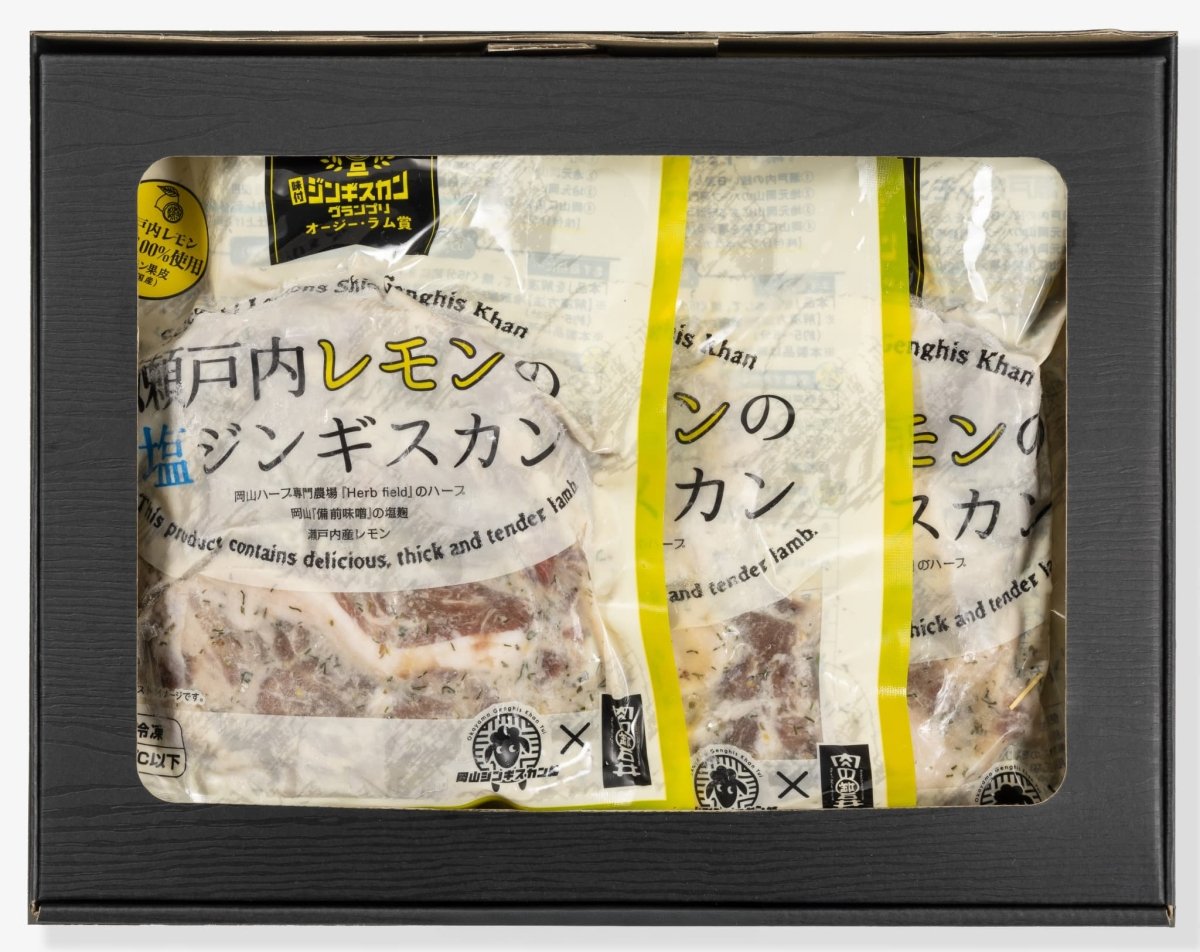 【送料込み】瀬戸内レモンの塩ジンギスカン250g×3袋 - ROJI日本橋 ONLINE STORE