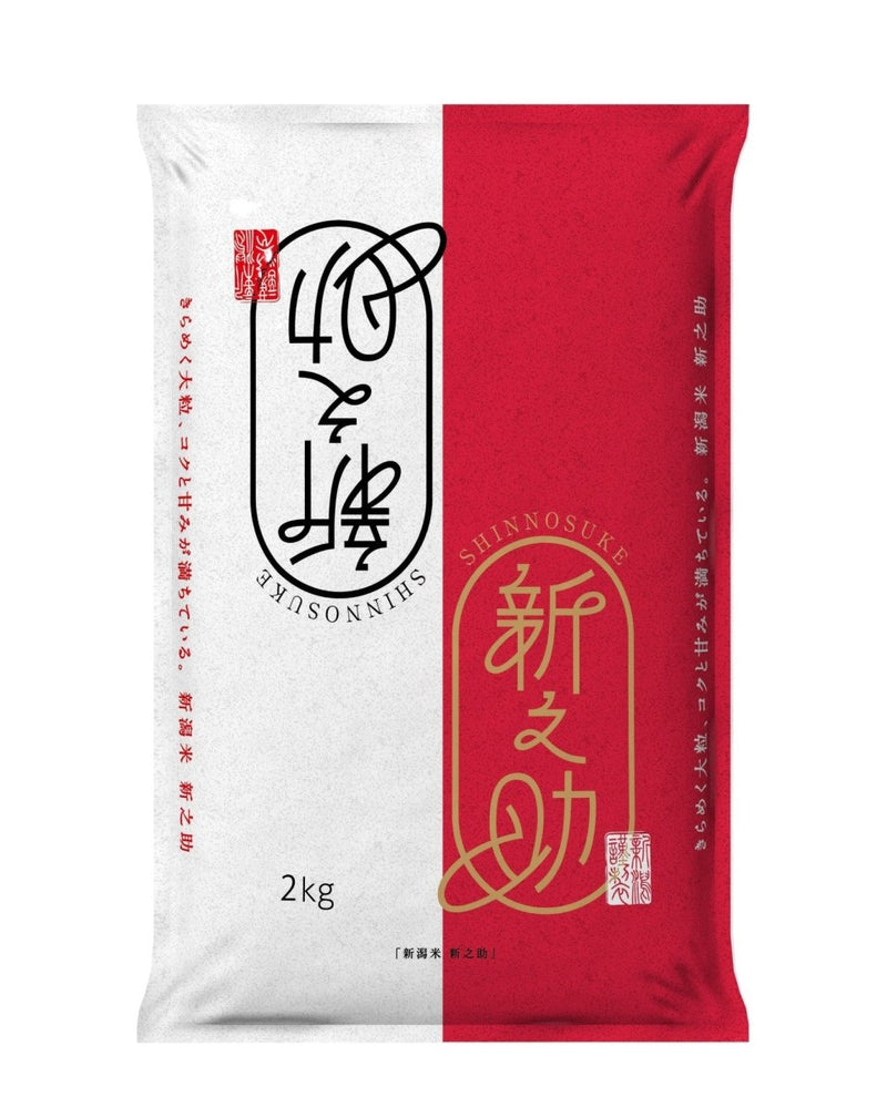 【送料込み】【新潟県】新潟県産 新之助 2ｋｇ - ROJI日本橋 ONLINE STORE