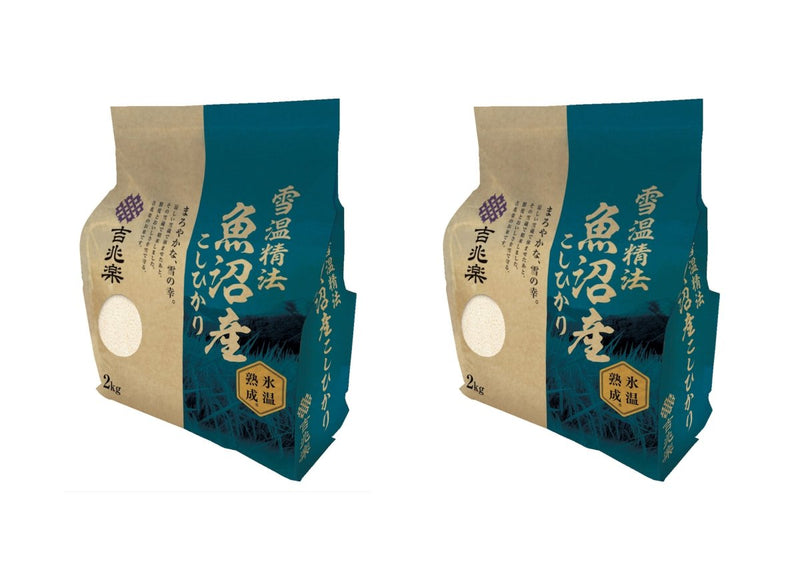 【送料込み】【新潟県】雪温精法　氷温熟成®　魚沼産こしひかり（窒素充填包装）2kg×2袋 - ROJI日本橋 ONLINE STORE