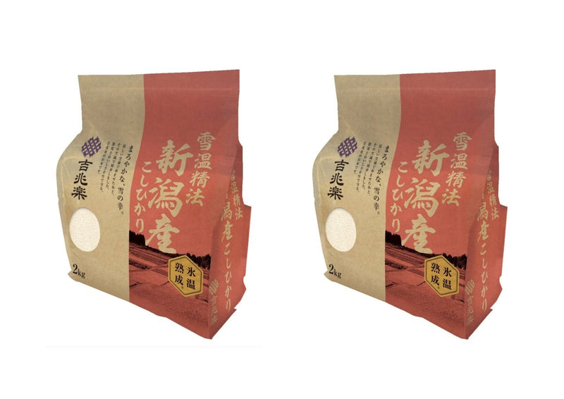 【送料込み】【新潟県】雪温精法　氷温熟成®　新潟産こしひかり（窒素充填包装）2kg×2袋 - ROJI日本橋 ONLINE STORE