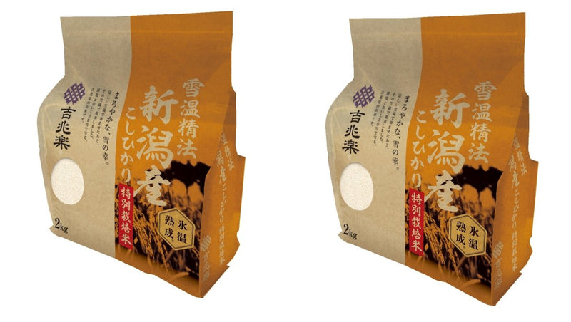 【送料込み】【新潟県】雪温精法　氷温熟成®　新潟産こしひかり特別栽培米（窒素充填包装）2kg×2袋 - ROJI日本橋 ONLINE STORE