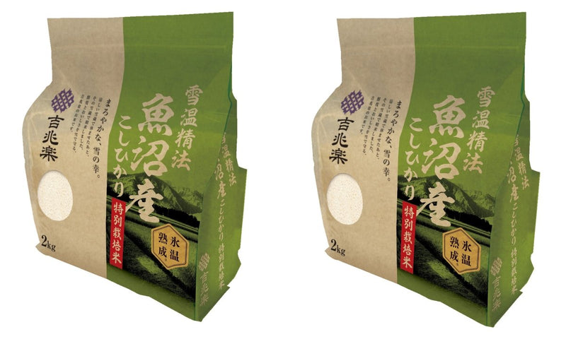 【送料込み】【新潟県】雪温精法　氷温熟成®　魚沼産こしひかり特別栽培米（窒素充填包装）2kg×2袋 - ROJI日本橋 ONLINE STORE