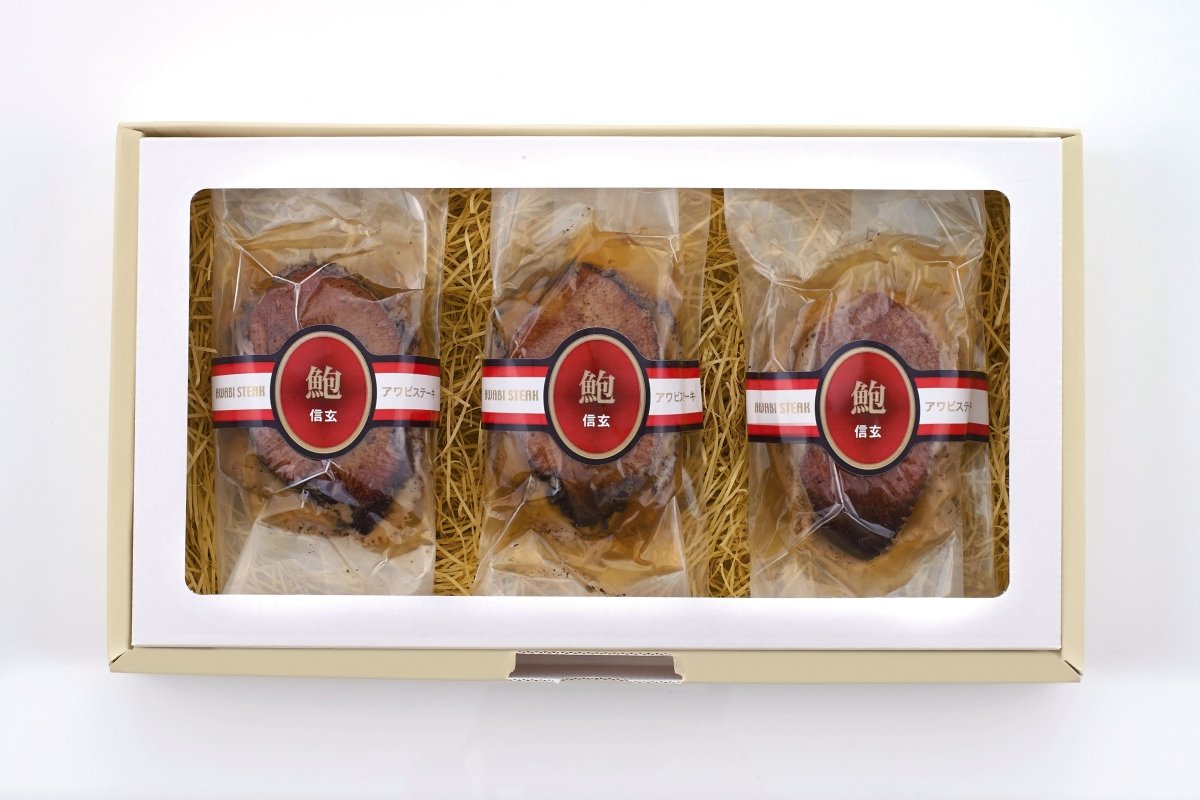 【送料込み】天然あわびステーキ3個　計200g - ROJI日本橋 ONLINE STORE