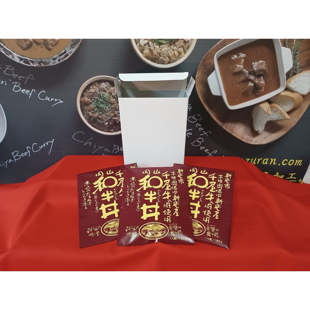 【送料込み】【岡山県】和牛丼3食セット - ROJI日本橋 ONLINE STORE