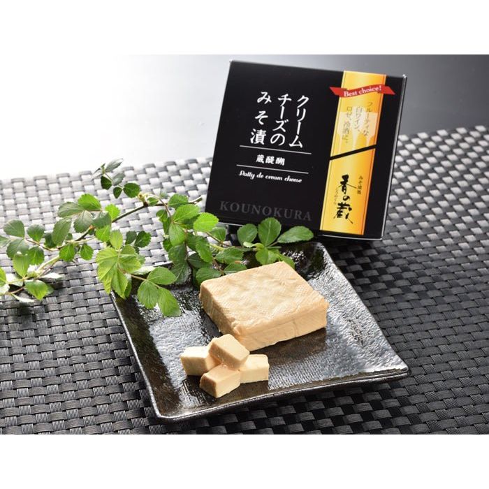 【福島県】香の蔵 特別純米酒とおつまみ3種（クリームチーズ・純米酒・みそ漬生姜） - クリームチーズのみそ漬皿盛り画像- ROJI日本橋 ONLINE STORE