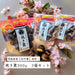 【送料込み】【茨城県】焼き栗3つセット - ROJI日本橋 ONLINE STORE