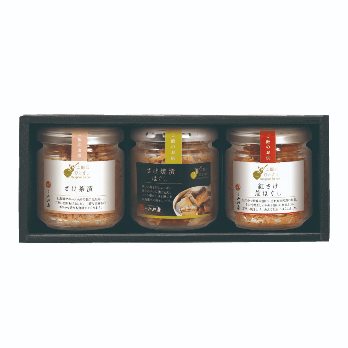 【送料込み】【新潟県】小川屋 ご飯にひとさじ詰合せ3瓶 （さけ焼漬ほぐし、さけ茶漬、紅さけ荒ほぐし） - ROJI日本橋 ONLINE STORE
