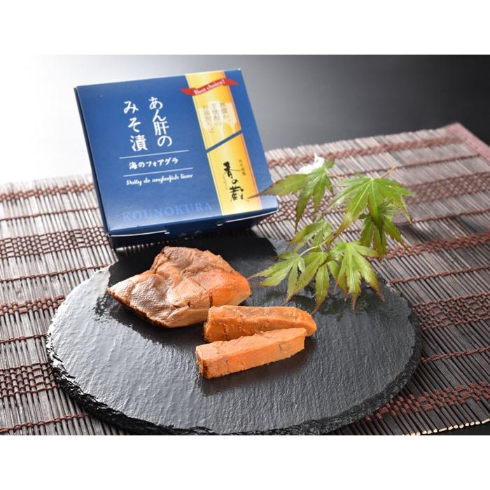 【福島県】香の蔵 あん肝のみそ漬皿盛り画像 - ROJI日本橋 ONLINE STORE