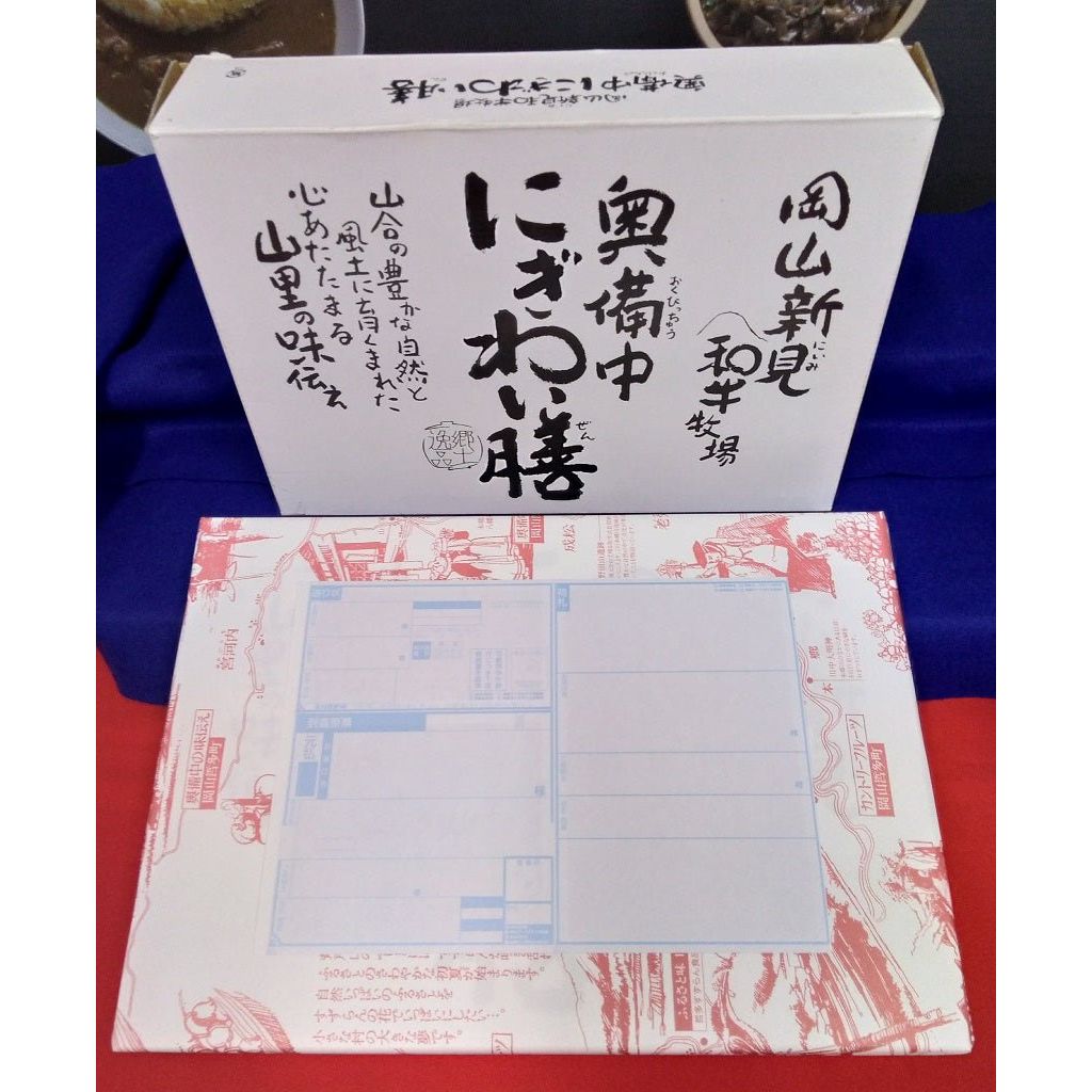 【送料込み】【岡山県】にぎわい膳ギフト 和牛丼×和牛カレー各3食 - ROJI日本橋 ONLINE STORE