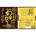 【送料込み】【岡山県】和牛カレー3食セット - ROJI日本橋 ONLINE STORE