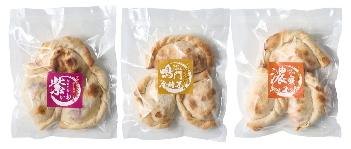 【送料込み】【徳島県】ドルチェ風カルツォーネピザセット［３袋］ - ROJI日本橋 ONLINE STORE