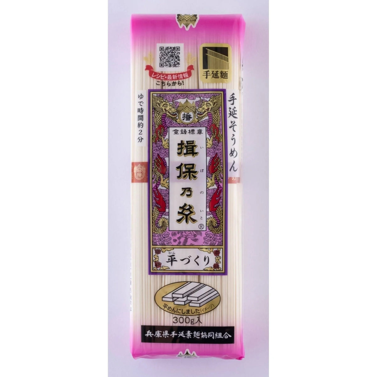揖保乃糸　平づくり　300g - ROJI日本橋 ONLINE STORE
