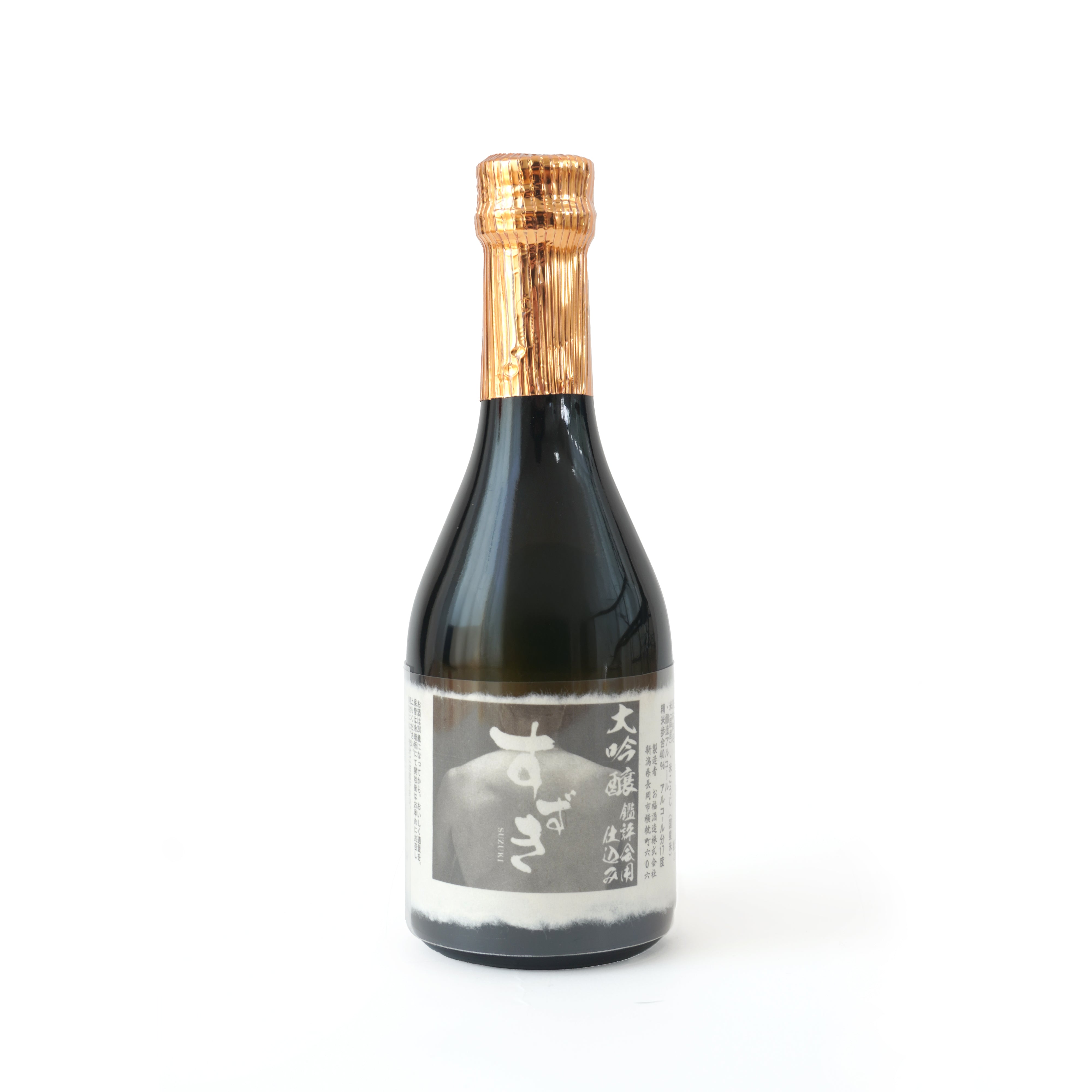 越後 お福正宗 すずき 大吟醸原酒 300ml