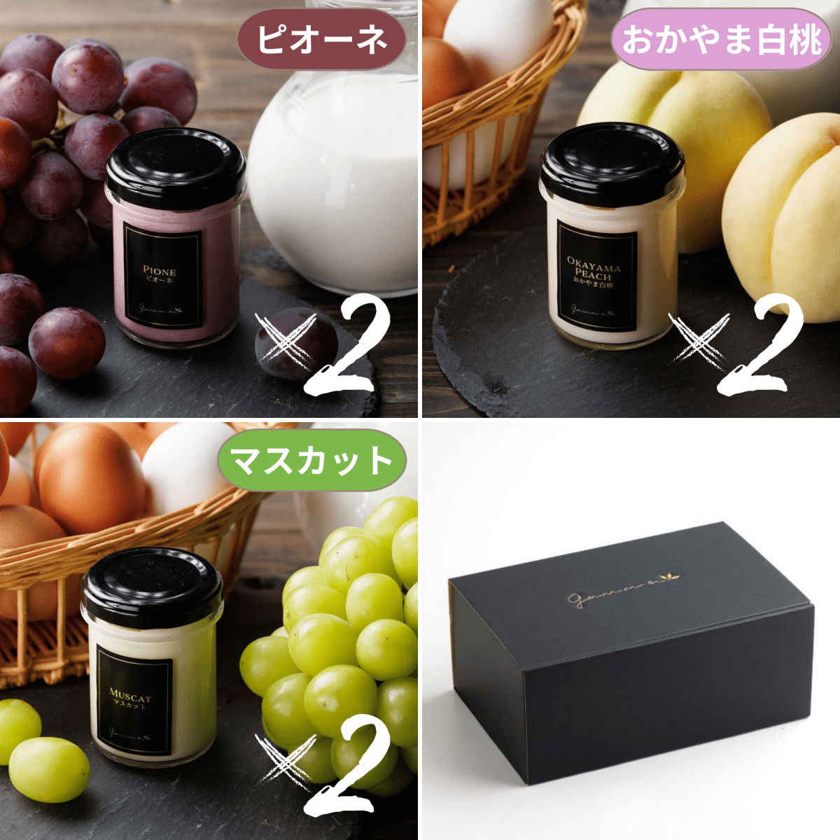 【送料込み】【岡山県】岡山フルーツプリン3種6個（おかやま白桃、マスカット、ピオーネ）≪沖縄・離島配送不可≫ - ROJI日本橋 ONLINE STORE