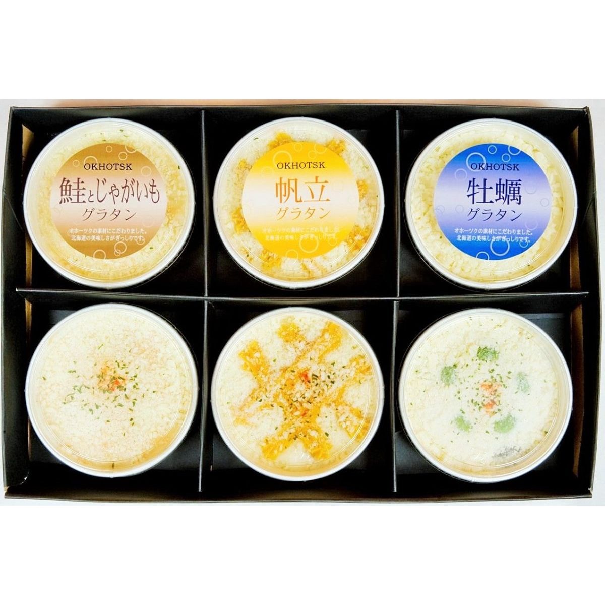 【送料込み】【北海道】オホーツクグラタン3種6個（帆立、鮭とじゃがいも、牡蠣） - ROJI日本橋 ONLINE STORE