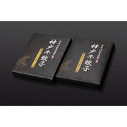 【送料込み】【兵庫県】芦屋　伊東屋謹製 神戸牛餃子セット 計36個 - ROJI日本橋 ONLINE STORE