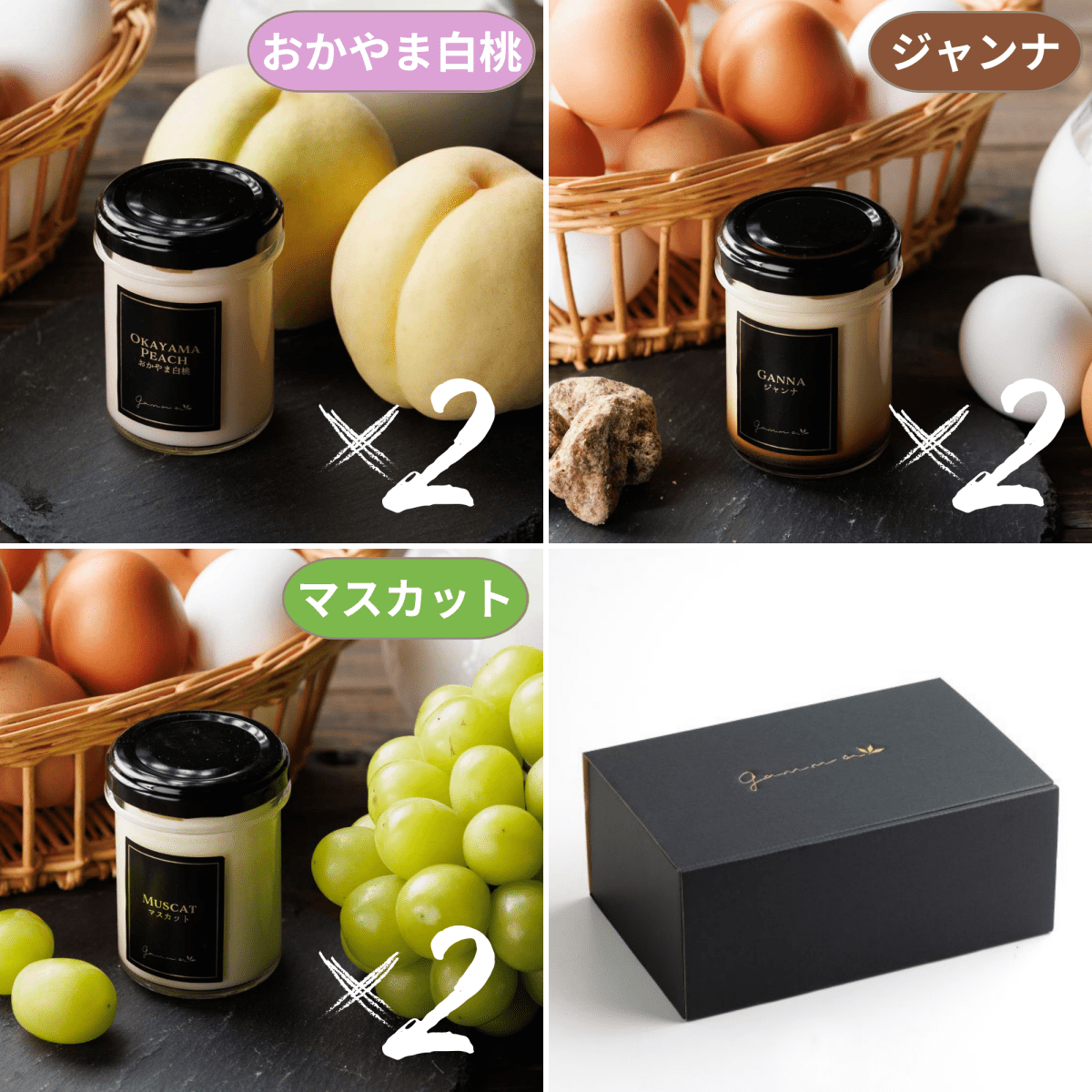 【送料込み】【岡山県】岡山フルーツプリンと人気プリン3種6個（おかやま白桃、マスカット、ジャンナ）≪沖縄・離島配送不可≫ - ROJI日本橋 ONLINE STORE