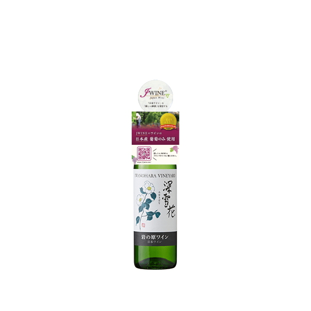岩の原葡萄園 深雪花 白 360ml - ROJI日本橋 ONLINE STORE
