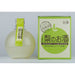 【送料込み】【鳥取県】二十世紀梨のお酒 360ml - ROJI日本橋 ONLINE STORE