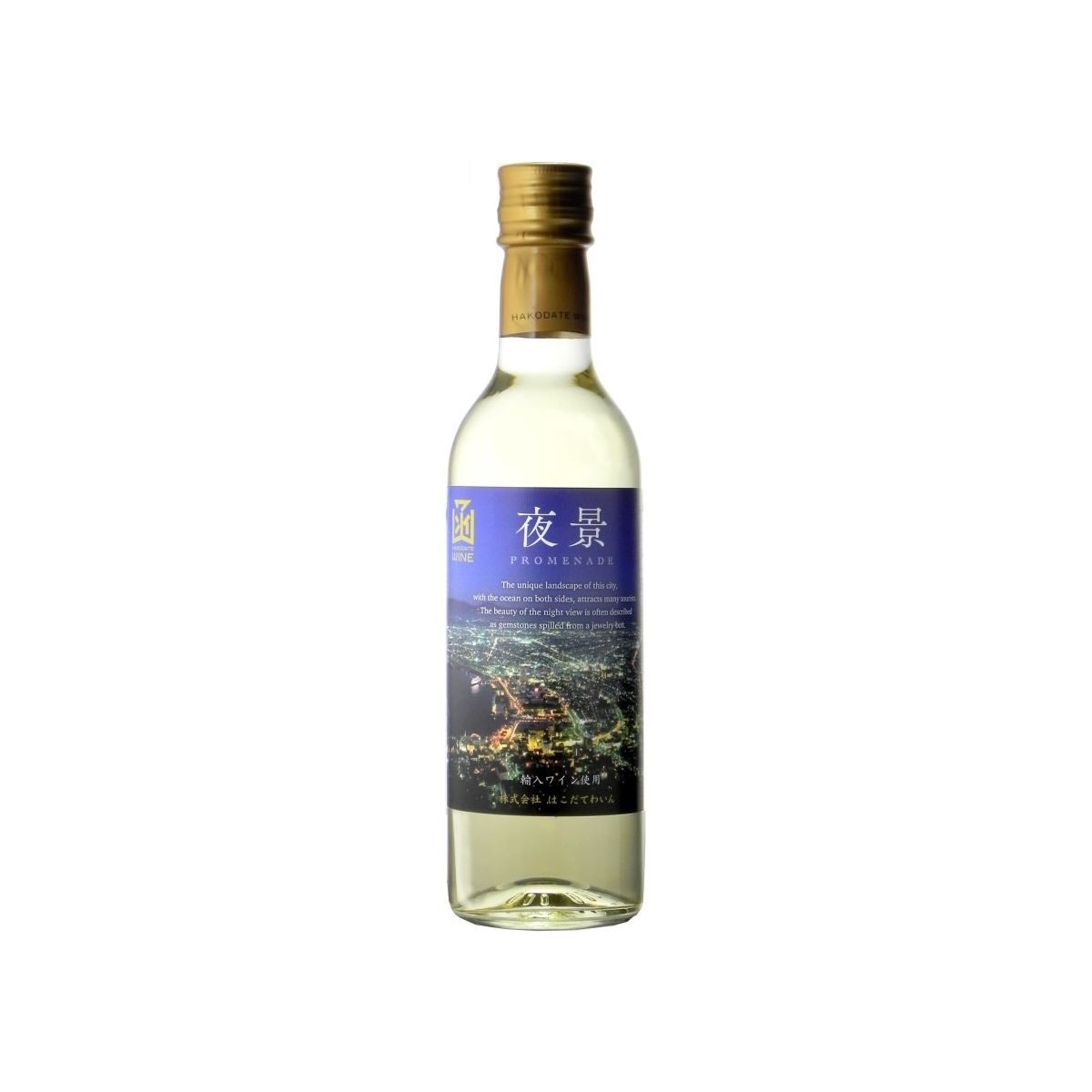 はこだて プロムナード 夜景 白 360ml - ROJI日本橋 ONLINE STORE