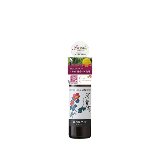 岩の原 深雪花 赤 360ml - ROJI日本橋 ONLINE STORE
