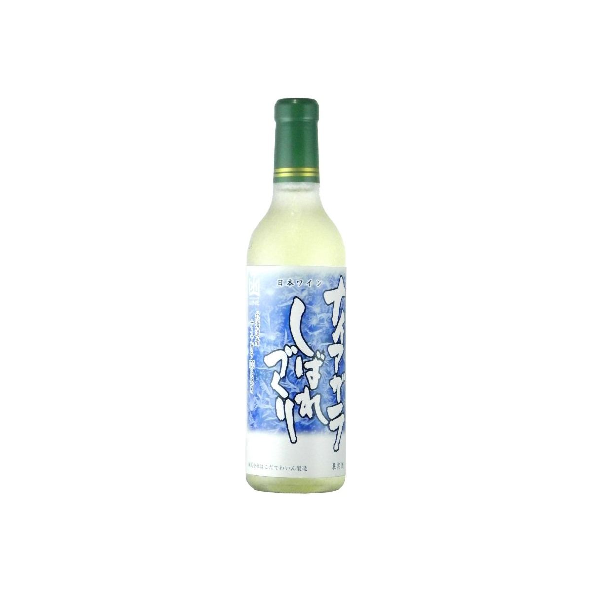 はこだて ナイアガラしばれづくり 白 360ml - ROJI日本橋 ONLINE STORE