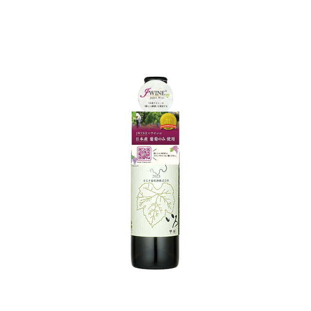 まるき葡萄酒 いろ甲州ハーフ 白 375ml - ROJI日本橋 ONLINE STORE