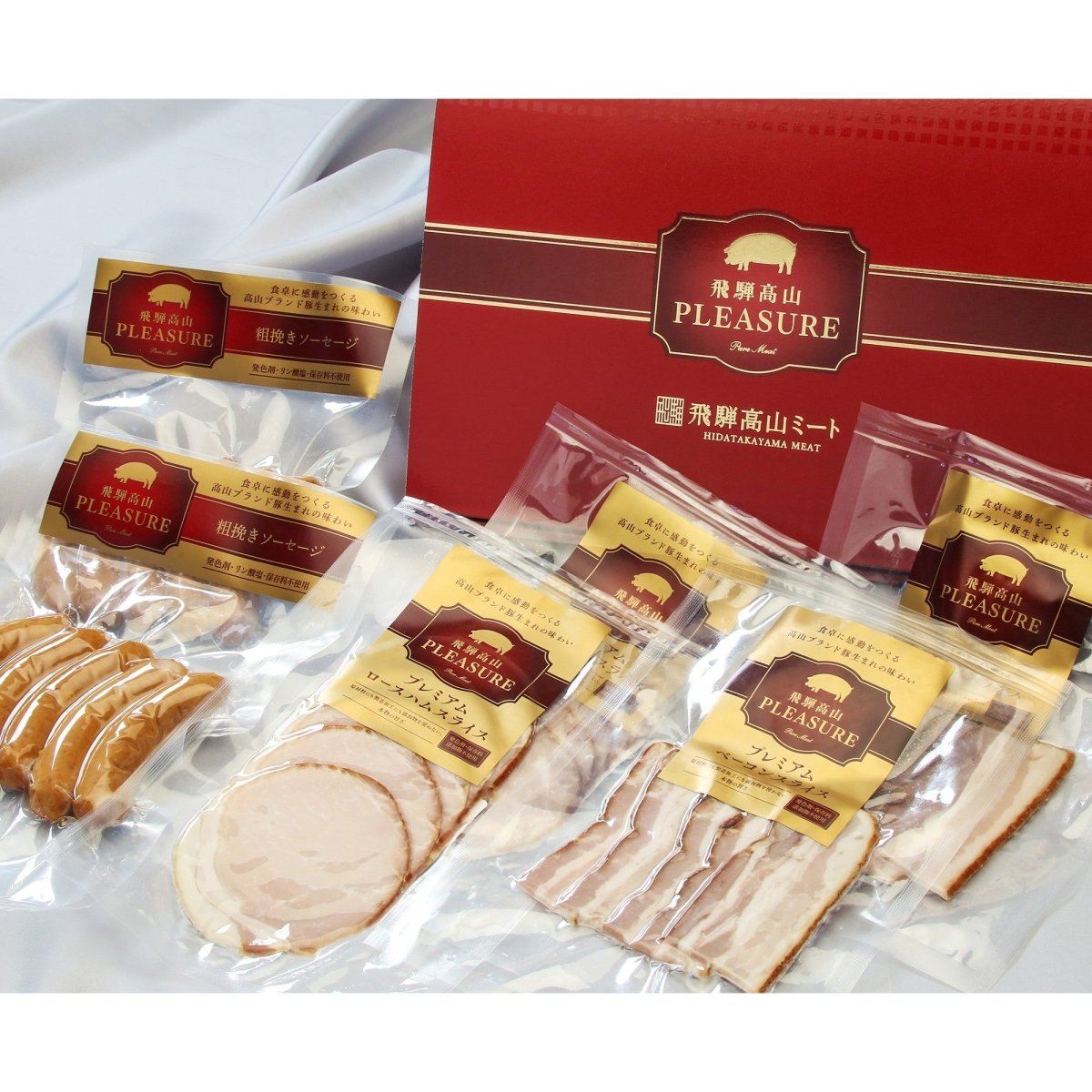 【送料込み】【岐阜県】プレジャーポークハム・ソーセージ 人気の定番3点セット（MS998） - ROJI日本橋 ONLINE STORE