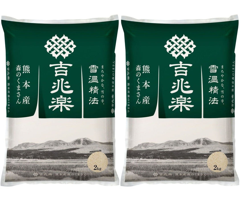 【送料込み】【熊本県】雪温精法　熊本県産　森のくまさん４㎏ - ROJI日本橋 ONLINE STORE