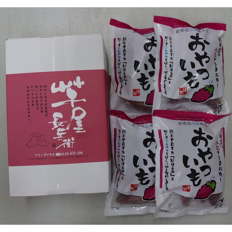 【送料込み】【熊本県】おやついも4袋セット - ROJI日本橋 ONLINE STORE