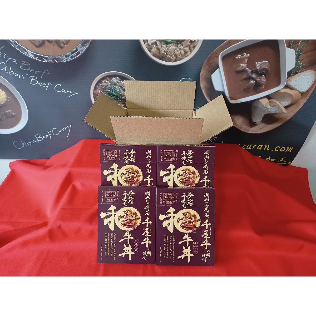 【送料込み】【岡山県】レンジ対応 添加物不使用 和牛丼4食セット - ROJI日本橋 ONLINE STORE