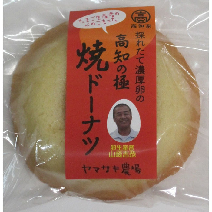 【送料込み】【高知県】ヤマサキ農場 プレミアム焼き菓子4種類セット - ROJI日本橋 ONLINE STORE