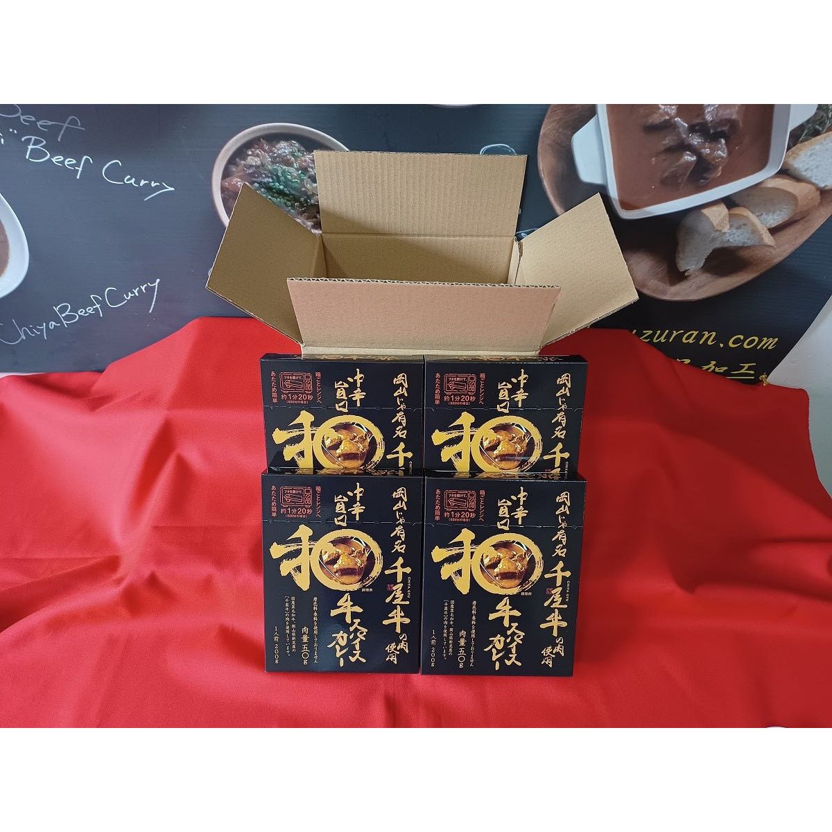 【送料込み】【岡山県】中辛旨口スパイスカレー4食セット - ROJI日本橋 ONLINE STORE