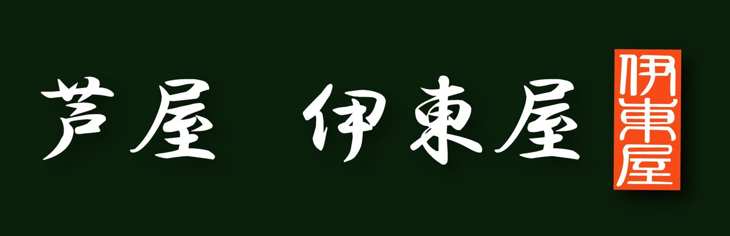 【送料込み】【兵庫県】オリジナル黒豚餃子　４トレーセット　40個 - ROJI日本橋 ONLINE STORE
