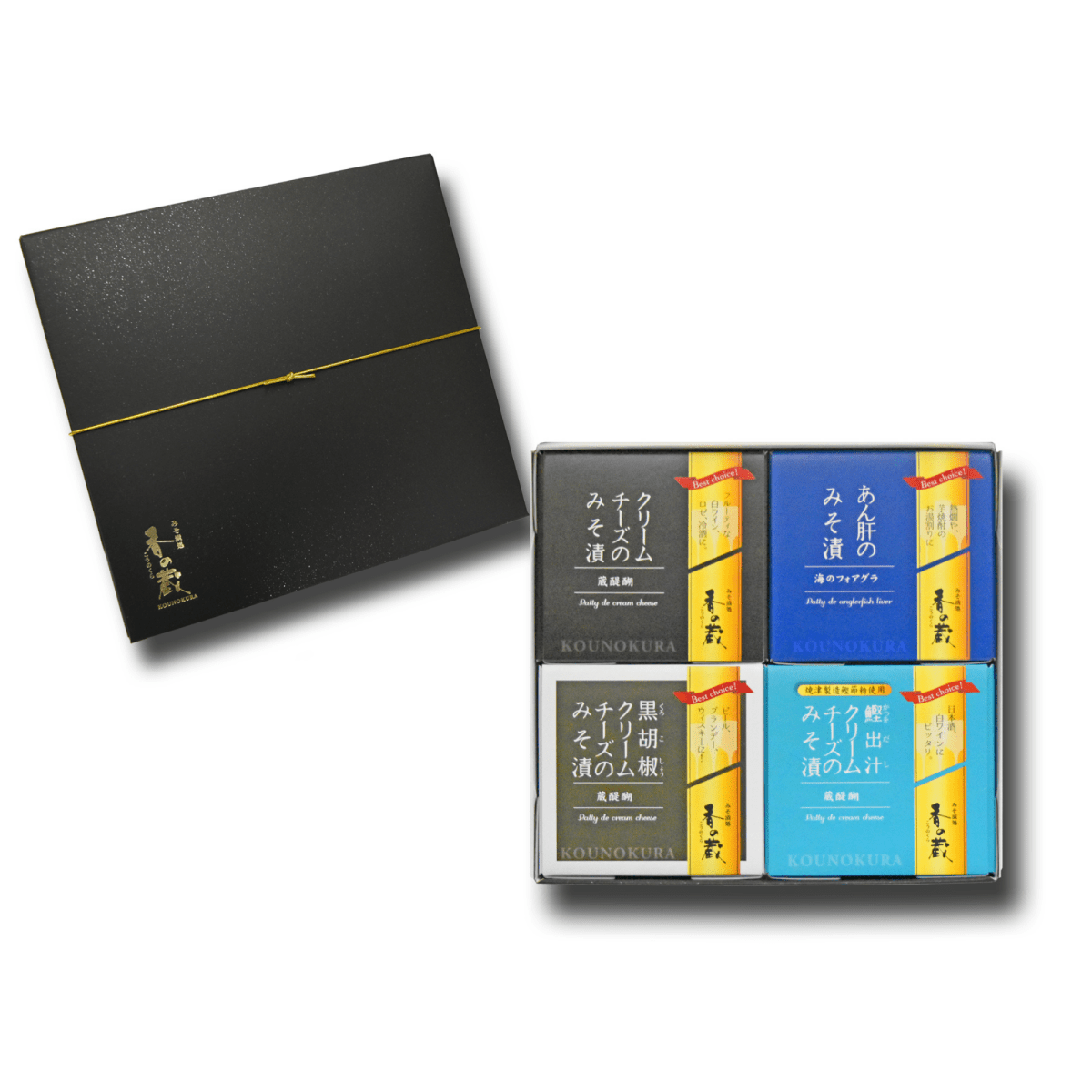 【福島県】香の蔵 人気みそ漬4種箱入り画像（ハーフ・あん肝・黒胡椒・鰹出汁） - ROJI日本橋 ONLINE STORE