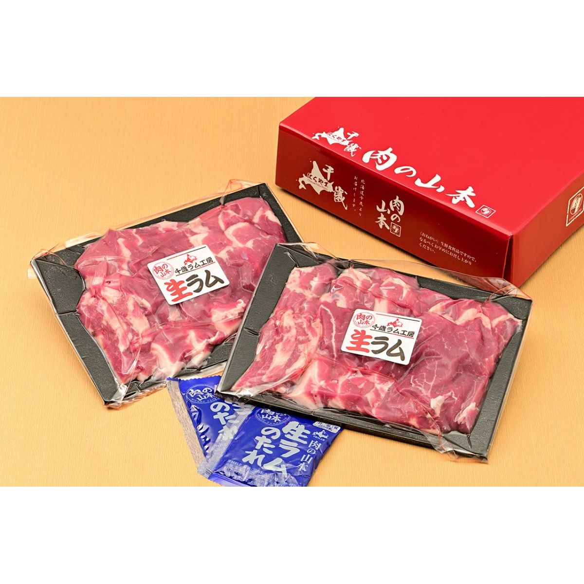 【送料込み】【北海道】肉の山本 生ラム たれ付き 400g - ROJI日本橋 ONLINE STORE
