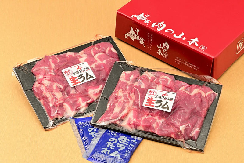 【送料込み】【北海道】肉の山本 生ラム たれ付き 400g - ROJI日本橋 ONLINE STORE
