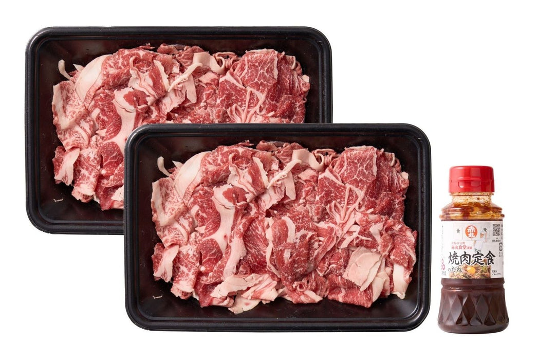 【送料込み】赤丸食堂の焼肉定食４００ｇ - ROJI日本橋 ONLINE STORE