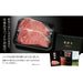 飛騨牛 サーロインステーキ 400g（200ｇ×2）（MZ019） - ROJI日本橋 ONLINE STORE