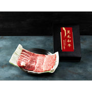 【送料込み】【京都府】京都・大橋亭 黒毛和牛希少部位焼肉 460g - ROJI日本橋 ONLINE STORE
