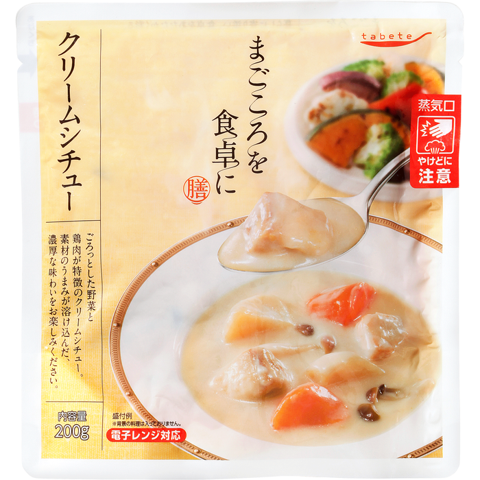 [Only a few left in stock] Tabete Cream Stew - Bringing Heart to the Table
