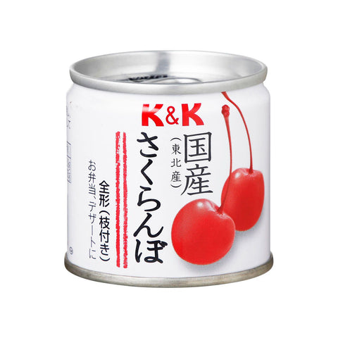 【セール品】K&K 国産 さくらんぼ