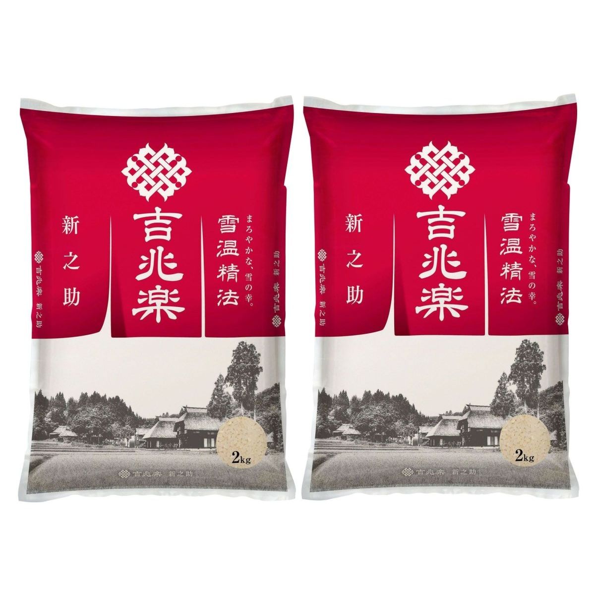 【送料込み】【新潟県】雪温精法　新潟県産新之助４ｋｇ - ROJI日本橋 ONLINE STORE