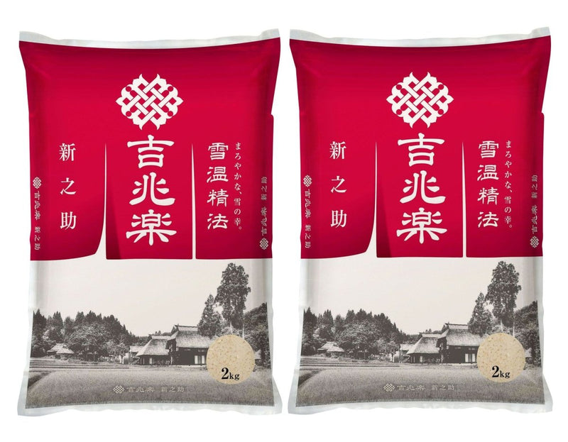 【送料込み】【新潟県】雪温精法　新潟県産新之助４ｋｇ - ROJI日本橋 ONLINE STORE