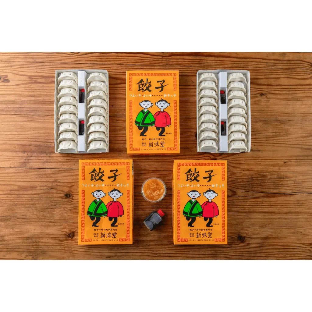 【送料込み】【三重県】餃子の新味覚　特製餃子　5箱セット - ROJI日本橋 ONLINE STORE