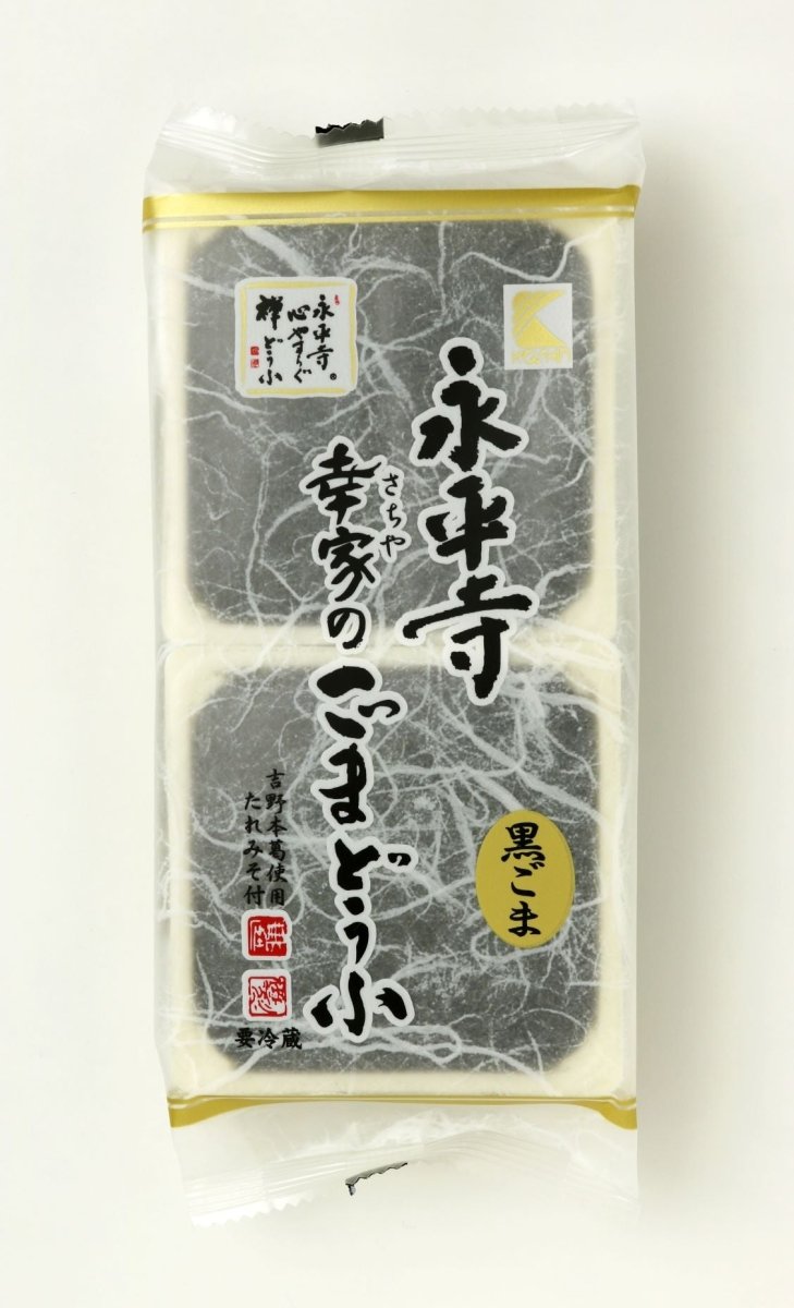 【送料込み】【福井県】永平寺ごまどうふ 5本詰め - ROJI日本橋 ONLINE STORE