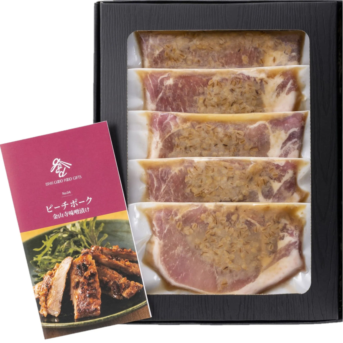 【送料込み】【岡山県】おかやまピーチポーク金山寺味噌漬け（5枚） - ROJI日本橋 ONLINE STORE