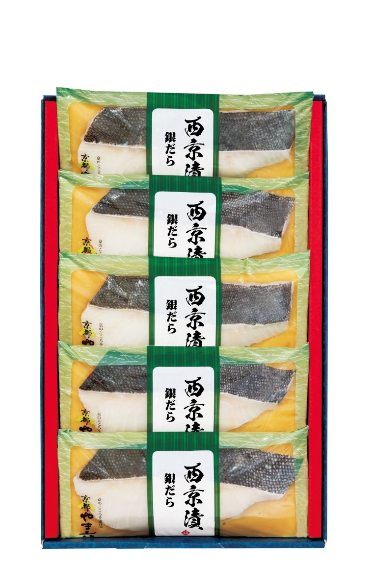 【送料込み】【京都府】京都やま六　銀だら西京漬［５切］ - ROJI日本橋 ONLINE STORE