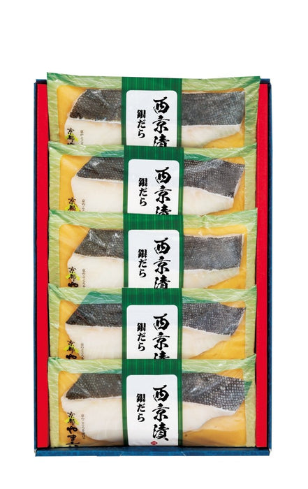 【送料込み】【京都府】京都やま六　銀だら西京漬［５切］ - ROJI日本橋 ONLINE STORE